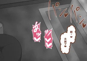 Netorare no Tami Shes Being Targeted⑤Chinsese - Page 893