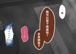 Netorare no Tami Shes Being Targeted⑤Chinsese - Page 903