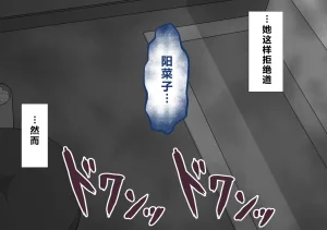 Netorare no Tami Shes Being Targeted⑤Chinsese - Page 912