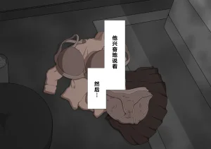 Netorare no Tami Shes Being Targeted⑤Chinsese - Page 934