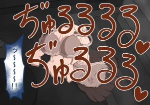 Netorare no Tami Shes Being Targeted⑤Chinsese - Page 937