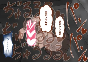 Netorare no Tami Shes Being Targeted⑤Chinsese - Page 940