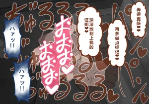 Netorare no Tami Shes Being Targeted⑤Chinsese - Page 941