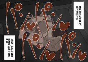 Netorare no Tami Shes Being Targeted⑤Chinsese - Page 942