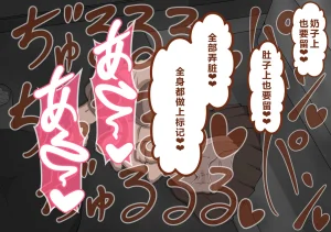 Netorare no Tami Shes Being Targeted⑤Chinsese - Page 943