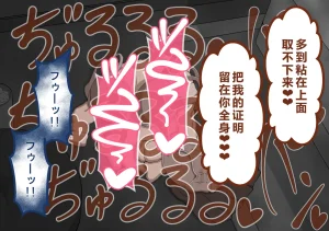 Netorare no Tami Shes Being Targeted⑤Chinsese - Page 945