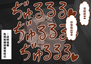 Netorare no Tami Shes Being Targeted⑤Chinsese - Page 959