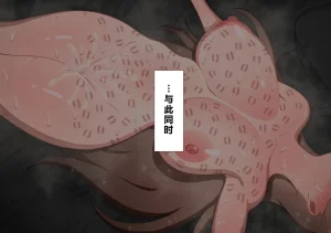 Netorare no Tami Shes Being Targeted⑤Chinsese - Page 971