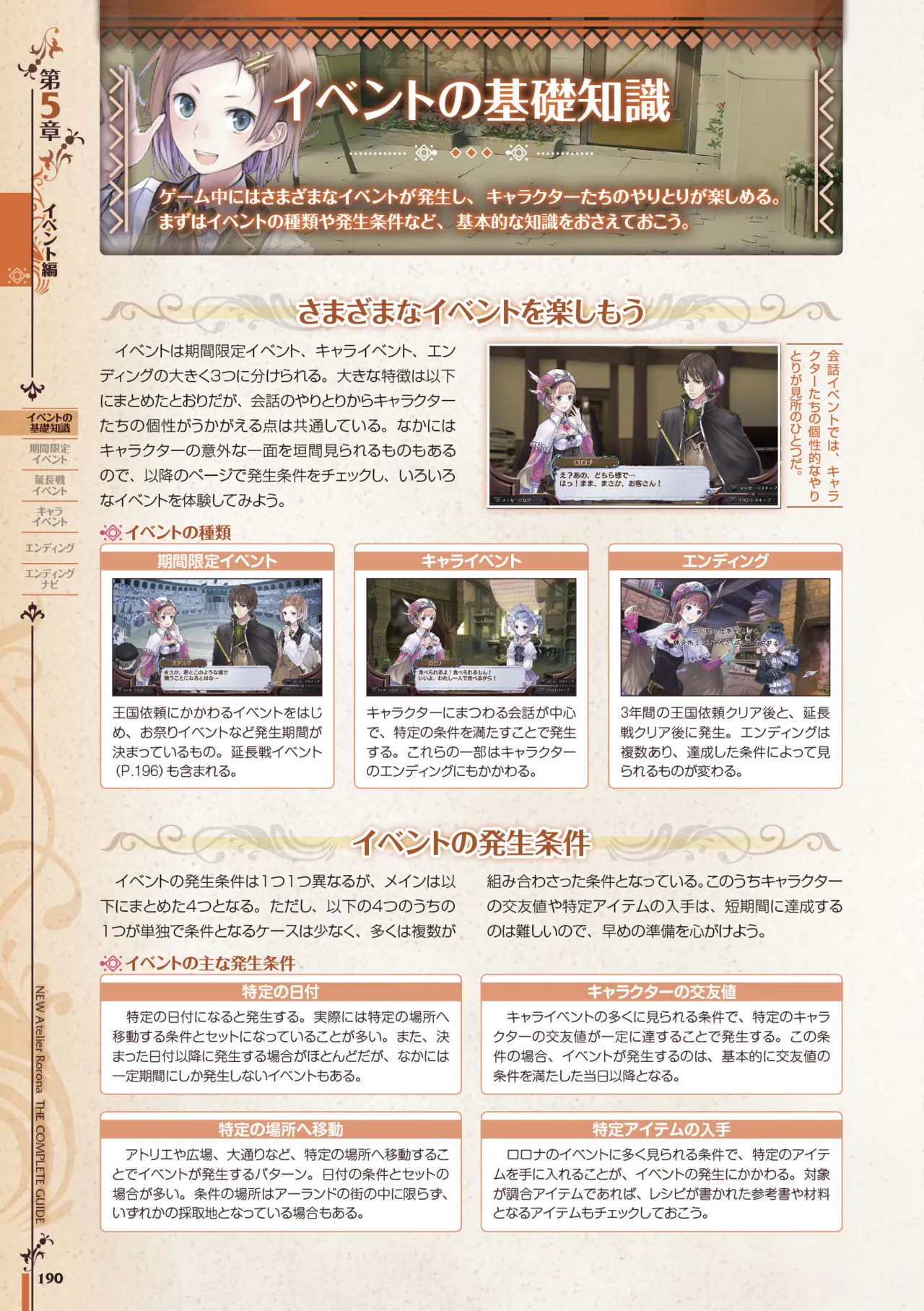 new Atelier Rorona The Beginning Story - The Alchemist of Arland Complete Guide - Image 190