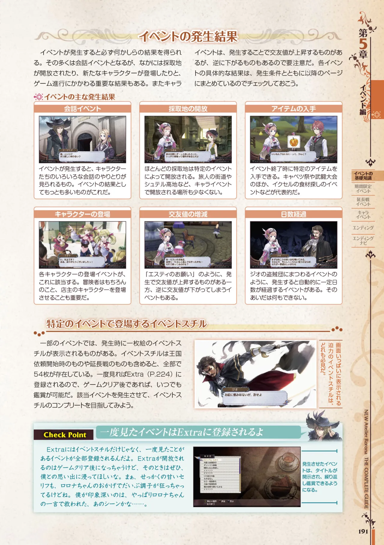 new Atelier Rorona The Beginning Story - The Alchemist of Arland Complete Guide - Image 191