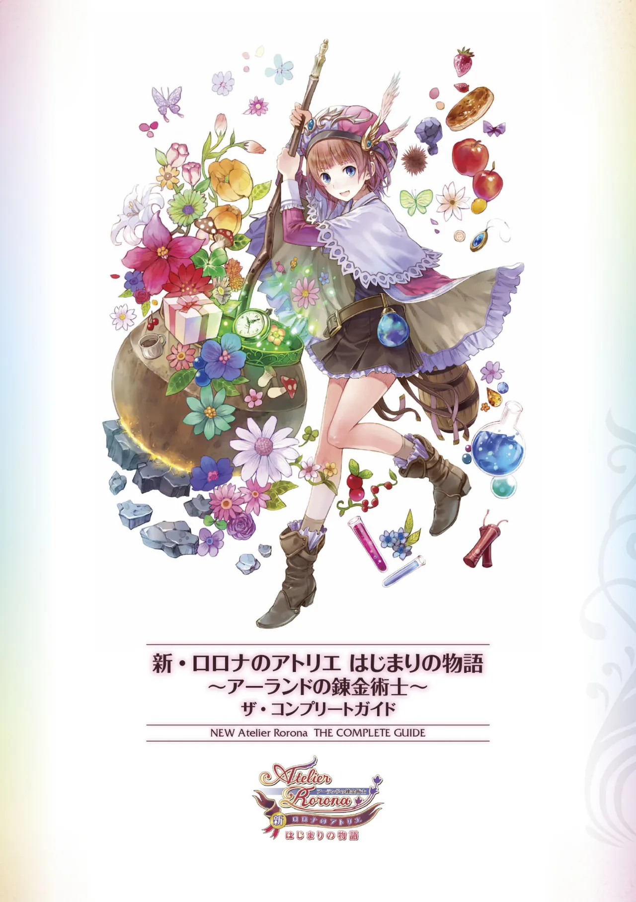 new Atelier Rorona The Beginning Story - The Alchemist of Arland Complete Guide - Image 2