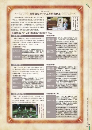 new Atelier Rorona The Beginning Story - The Alchemist of Arland Complete Guide - Page 165