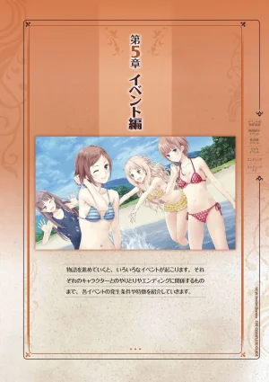 new Atelier Rorona The Beginning Story - The Alchemist of Arland Complete Guide - Page 189