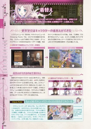 new Atelier Rorona The Beginning Story - The Alchemist of Arland Complete Guide - Page 47