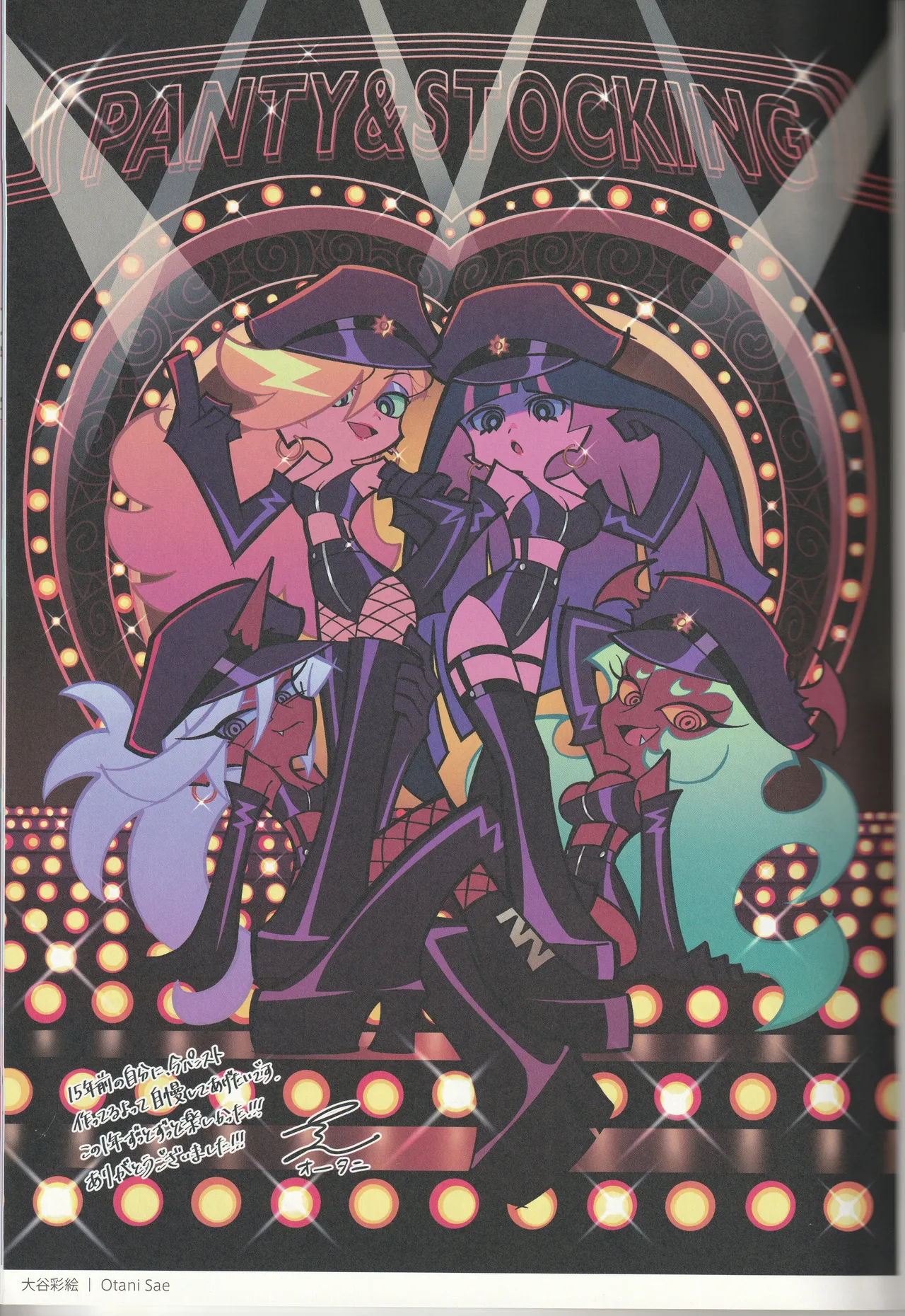 New Panty and Stocking with Garterbelt Staff Illustration Book - Image 20