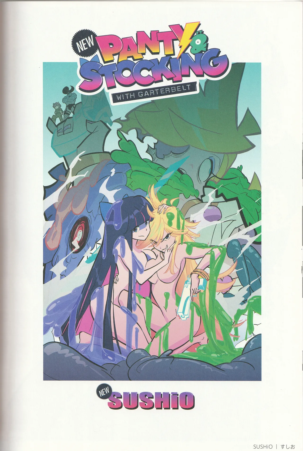 New Panty and Stocking with Garterbelt Staff Illustration Book - Image 39