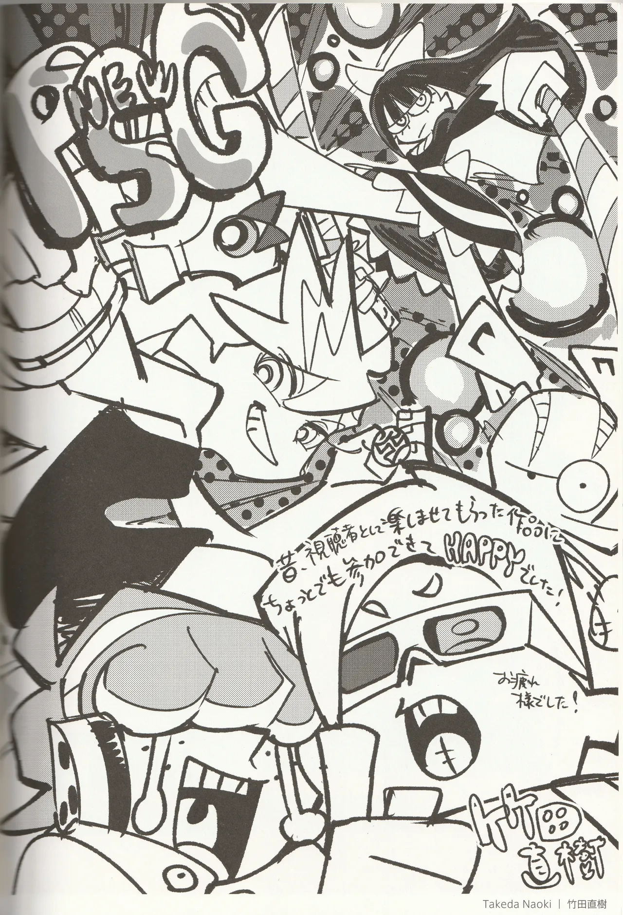 New Panty and Stocking with Garterbelt Staff Illustration Book - Image 41