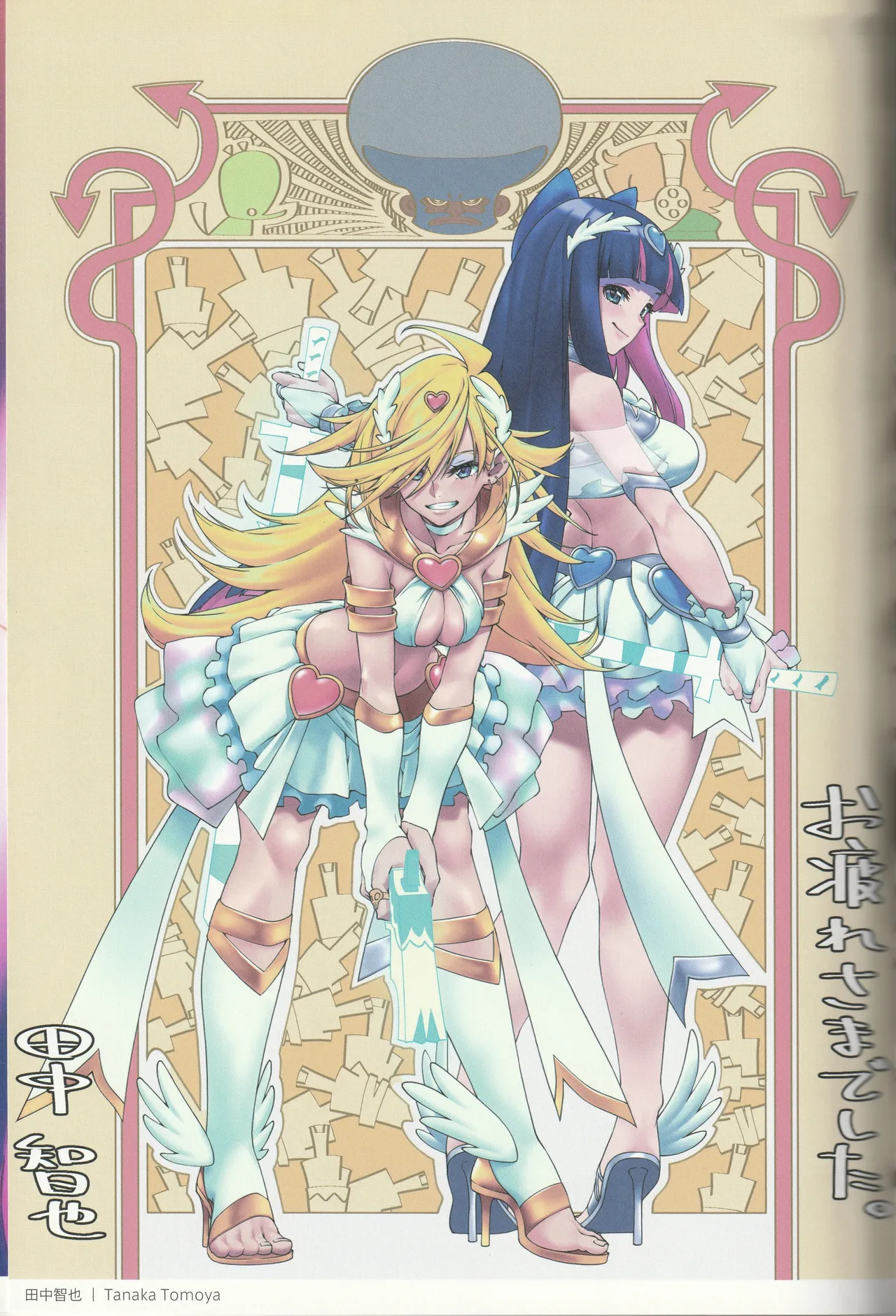 New Panty and Stocking with Garterbelt Staff Illustration Book - Image 42