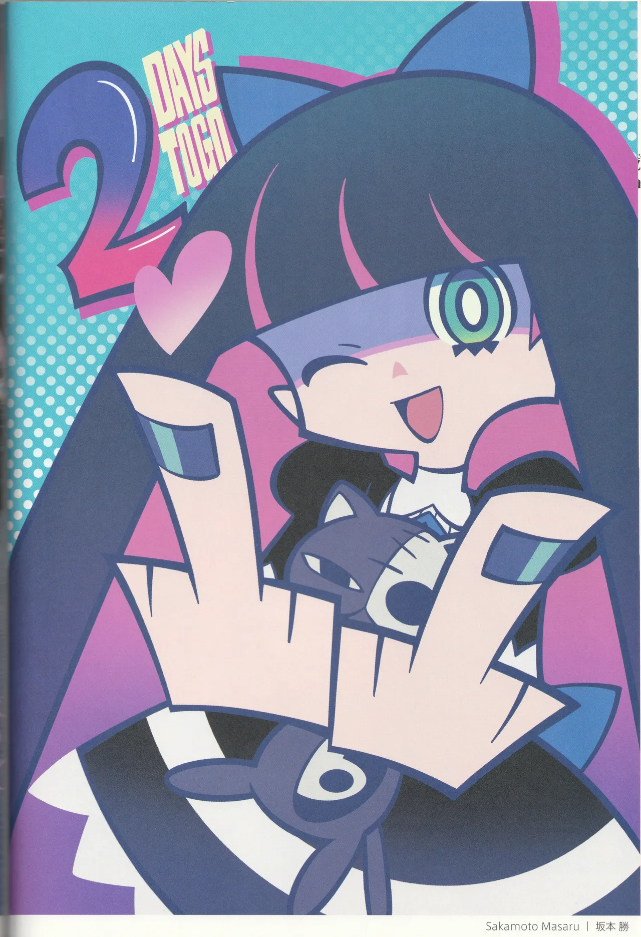 New Panty and Stocking with Garterbelt Staff Illustration Book - Image 5