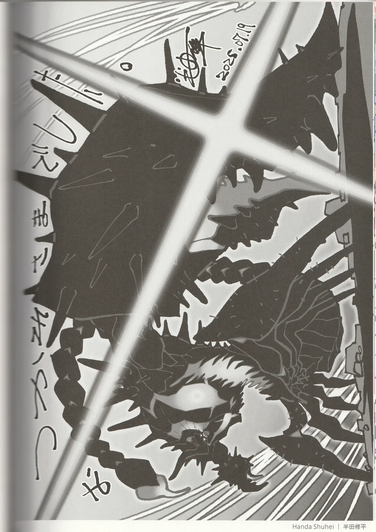 New Panty and Stocking with Garterbelt Staff Illustration Book - Image 51