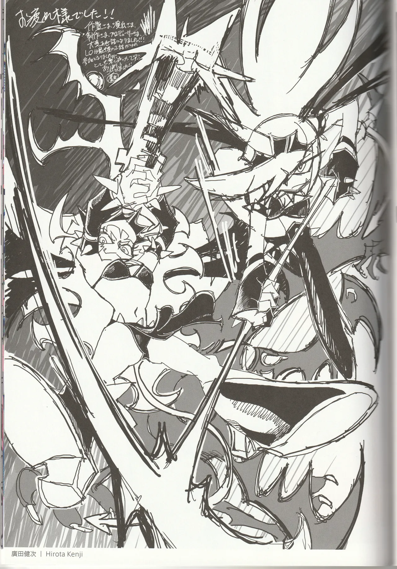 New Panty and Stocking with Garterbelt Staff Illustration Book - Image 54