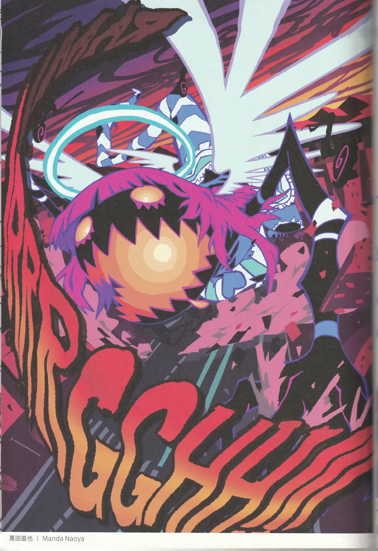 New Panty and Stocking with Garterbelt Staff Illustration Book - Image 58