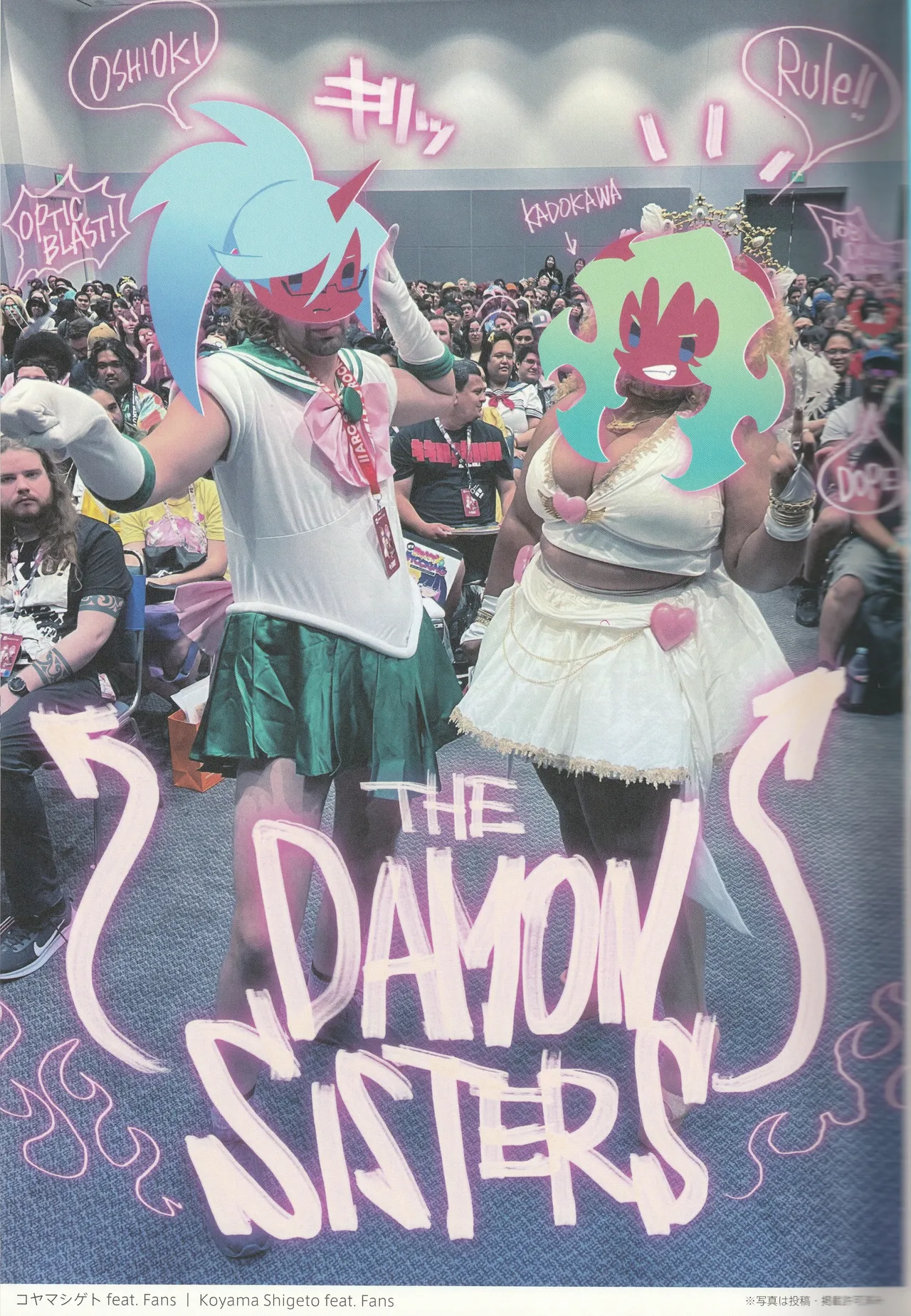 New Panty and Stocking with Garterbelt Staff Illustration Book - Image 6