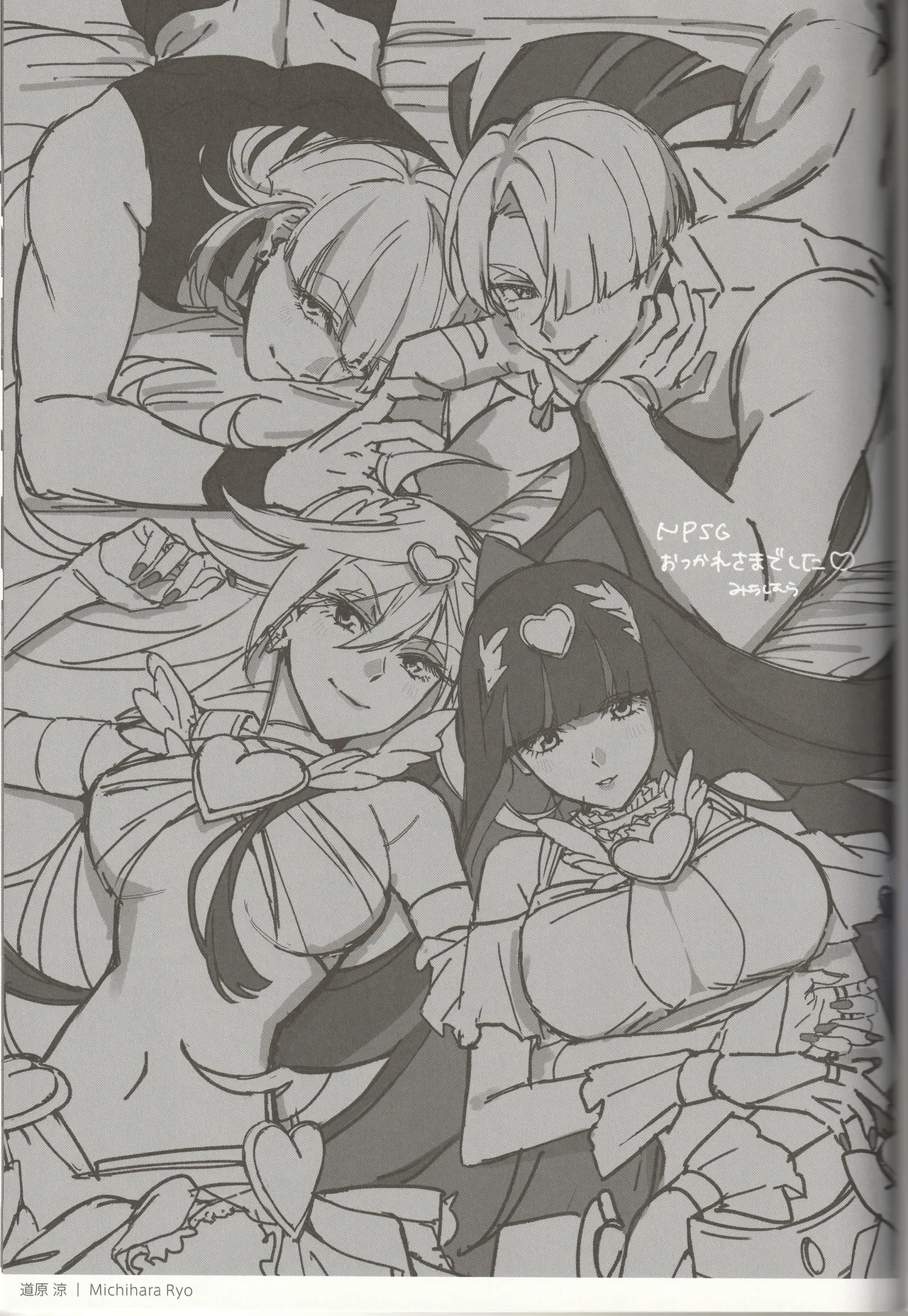New Panty and Stocking with Garterbelt Staff Illustration Book - Image 60