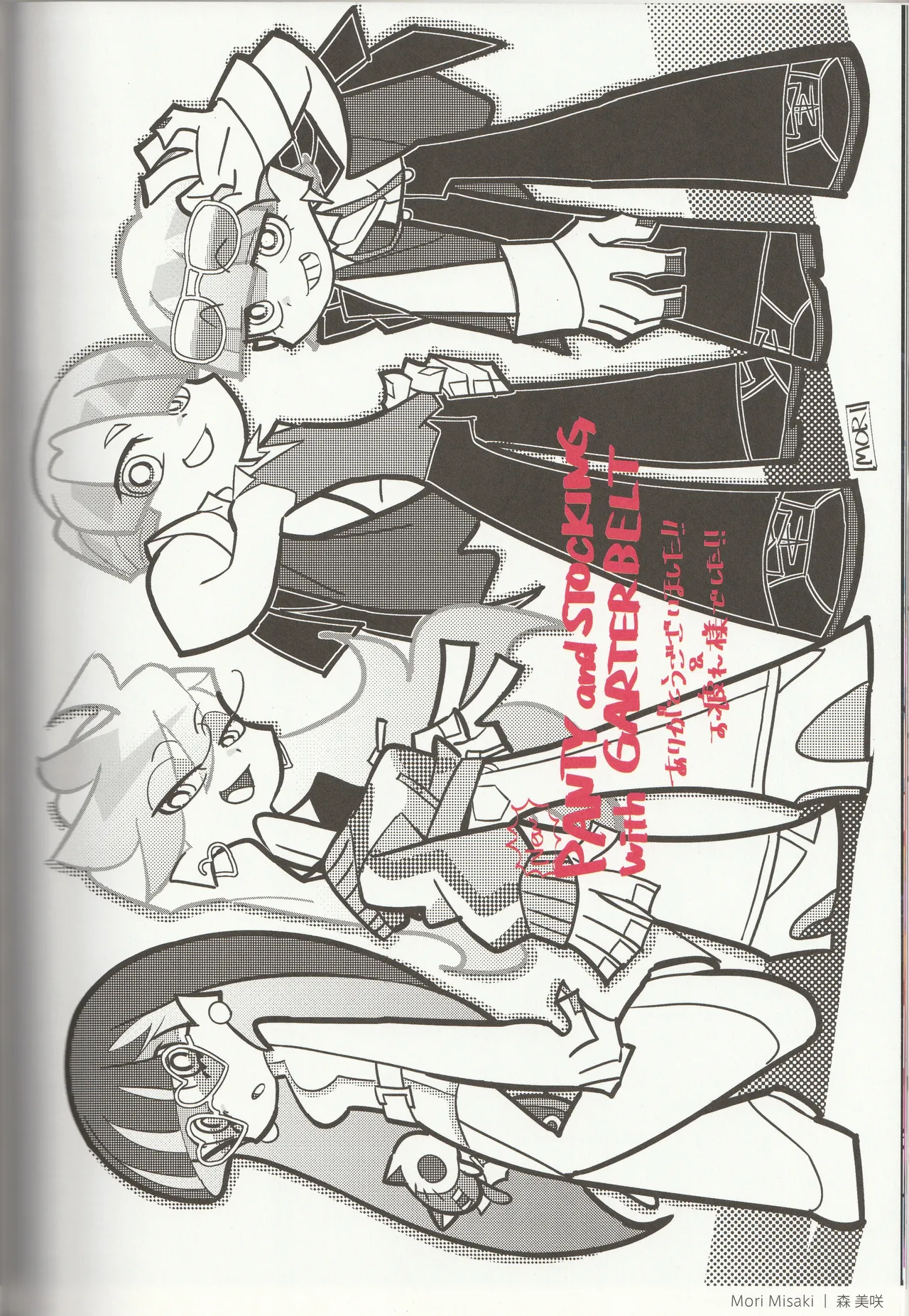 New Panty and Stocking with Garterbelt Staff Illustration Book - Image 61