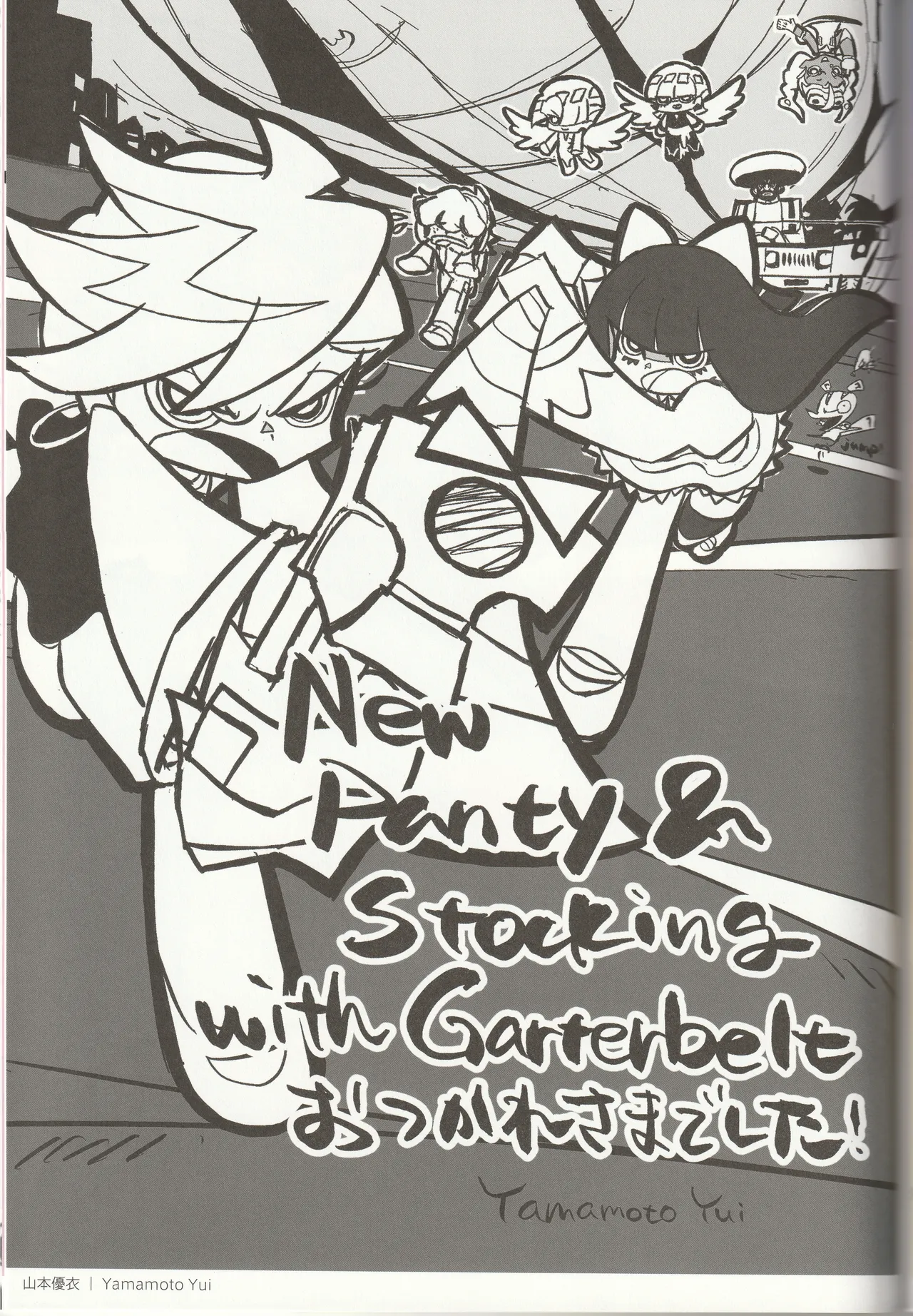 New Panty and Stocking with Garterbelt Staff Illustration Book - Image 64