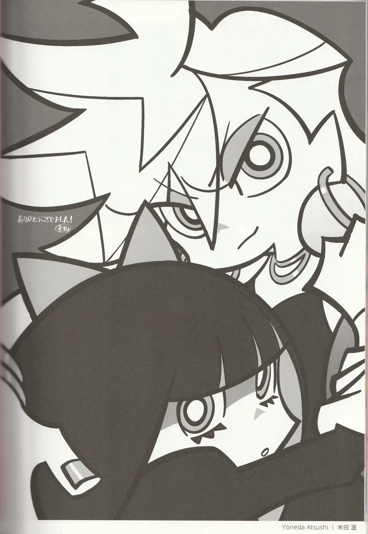 New Panty and Stocking with Garterbelt Staff Illustration Book - Image 67