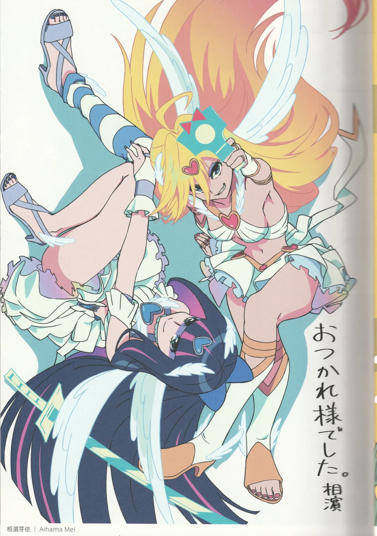 New Panty and Stocking with Garterbelt Staff Illustration Book - Image 8