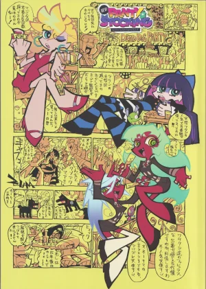 New Panty and Stocking with Garterbelt Staff Illustration Book Thumbnail