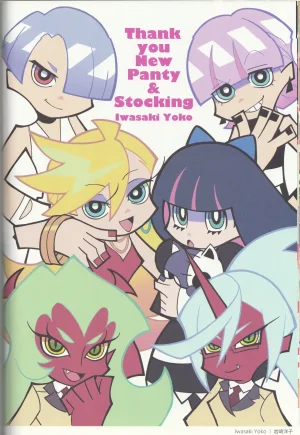New Panty and Stocking with Garterbelt Staff Illustration Book - Page 15