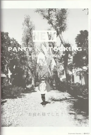 New Panty and Stocking with Garterbelt Staff Illustration Book - Page 17