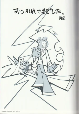 New Panty and Stocking with Garterbelt Staff Illustration Book - Page 24