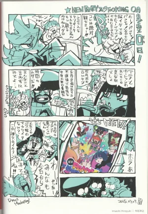 New Panty and Stocking with Garterbelt Staff Illustration Book - Page 3