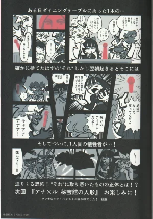 New Panty and Stocking with Garterbelt Staff Illustration Book - Page 32