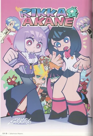 New Panty and Stocking with Garterbelt Staff Illustration Book - Page 34