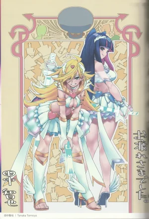 New Panty and Stocking with Garterbelt Staff Illustration Book - Page 42