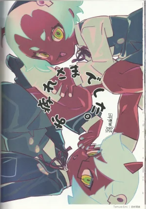 New Panty and Stocking with Garterbelt Staff Illustration Book - Page 43