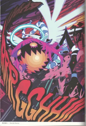 New Panty and Stocking with Garterbelt Staff Illustration Book - Page 58