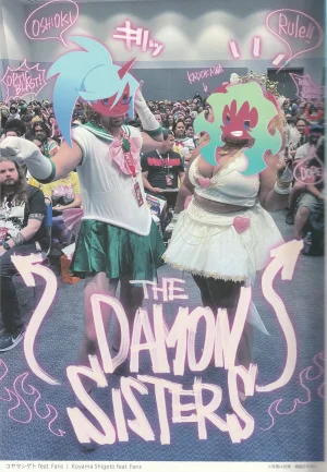 New Panty and Stocking with Garterbelt Staff Illustration Book - Page 6