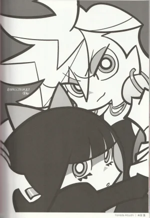 New Panty and Stocking with Garterbelt Staff Illustration Book - Page 67