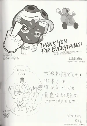 New Panty and Stocking with Garterbelt Staff Illustration Book - Page 69