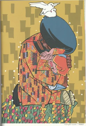 New Panty and Stocking with Garterbelt Staff Illustration Book - Page 7