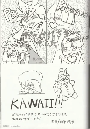 New Panty and Stocking with Garterbelt Staff Illustration Book - Page 72