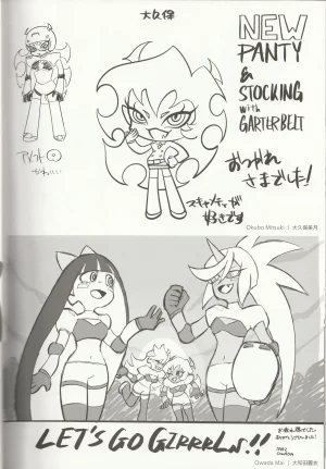 New Panty and Stocking with Garterbelt Staff Illustration Book - Page 73