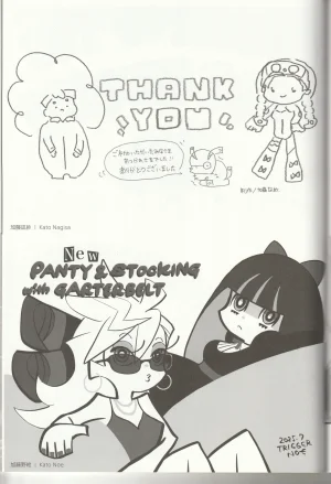 New Panty and Stocking with Garterbelt Staff Illustration Book - Page 74