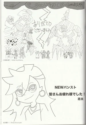 New Panty and Stocking with Garterbelt Staff Illustration Book - Page 76